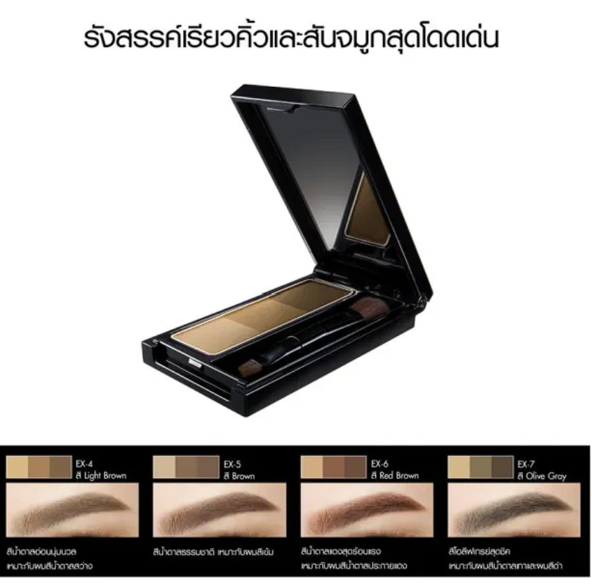 Designing Eyebrow 3D 3