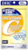 DHC วิตามินซี 1000 mg. 1