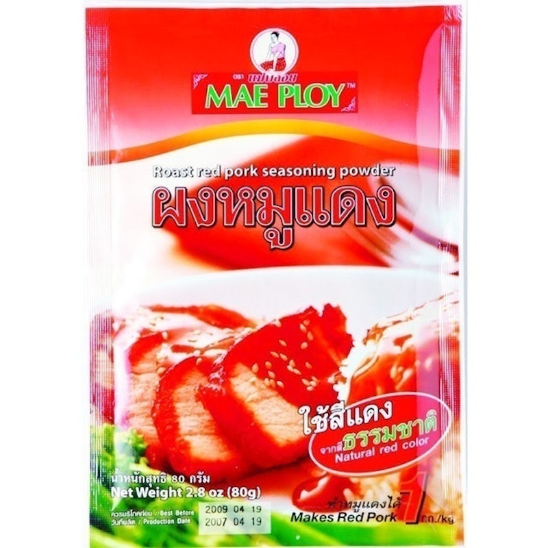 ผงหมูแดง 1