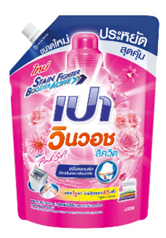 น้ำยาซักผ้าเปา สูตร Pink Soft 1