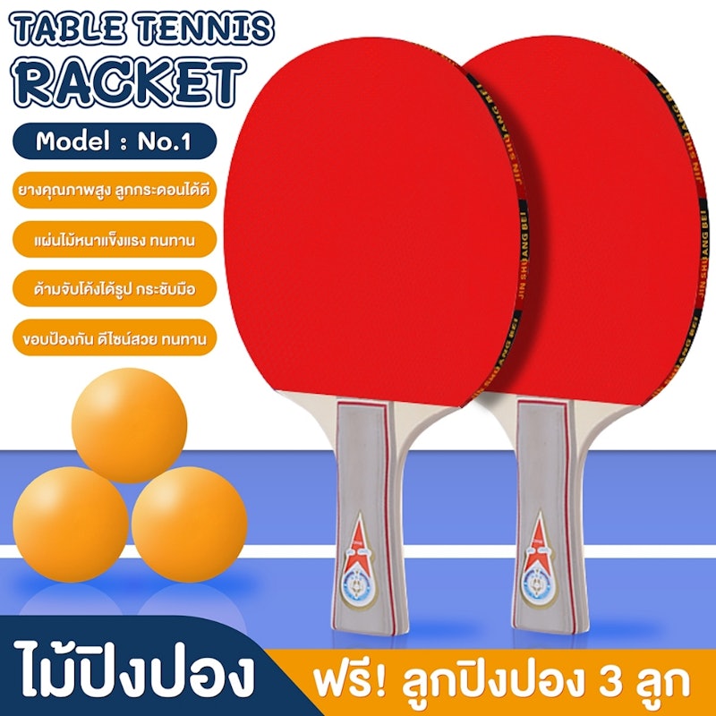 Table Tennis Racket 5009 3