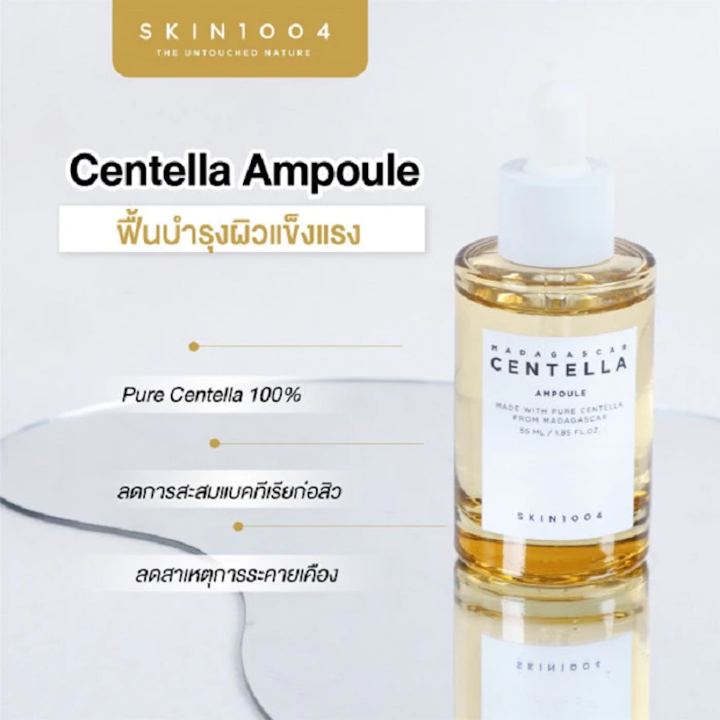 Madagascar Centella Ampoule 3