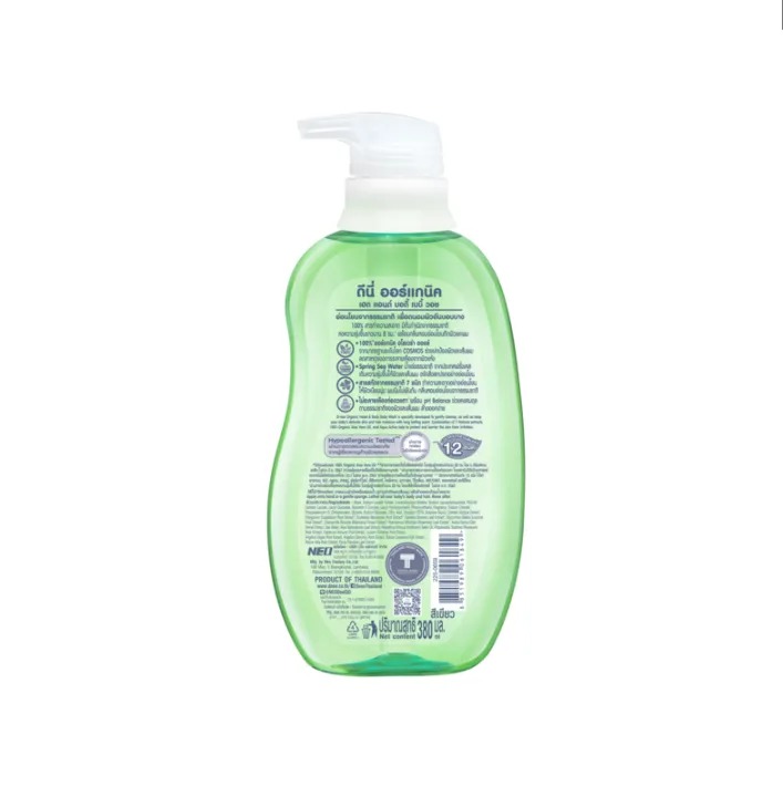 Organic Baby Shampoo Green 2