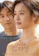 LOTTE ENTERTAINMENT Kim Ji-young: Born 1982 1