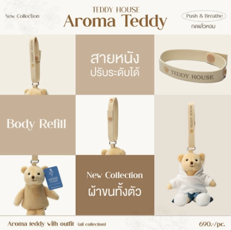 Aroma Teddy Forever Sweetheart 2