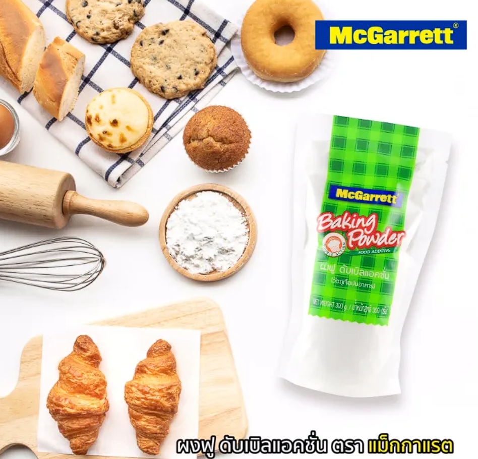Baking Powder Double Action ผงฟู 3