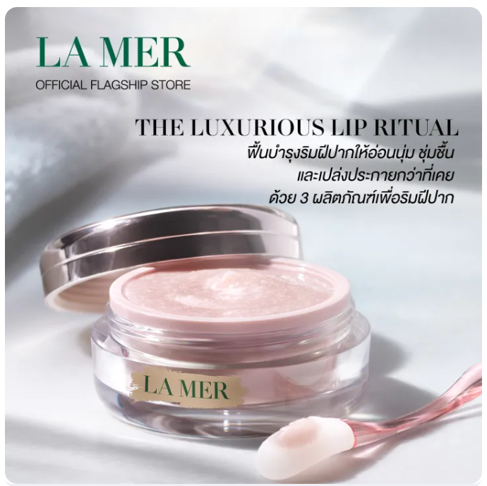 The Lip Polish 3