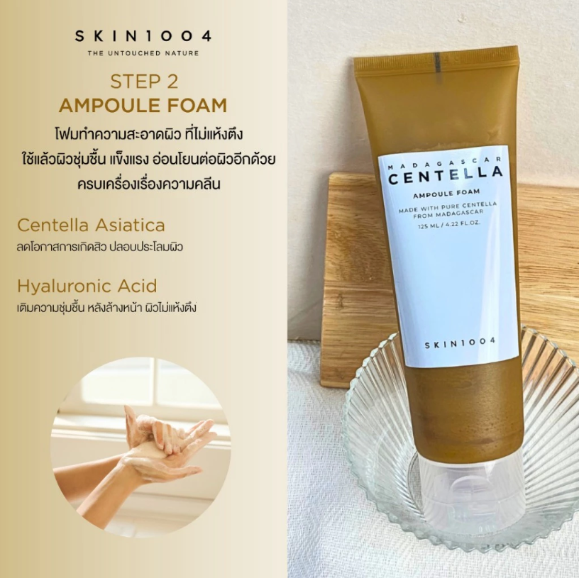 Madagascar Centella Ampoule Foam 3