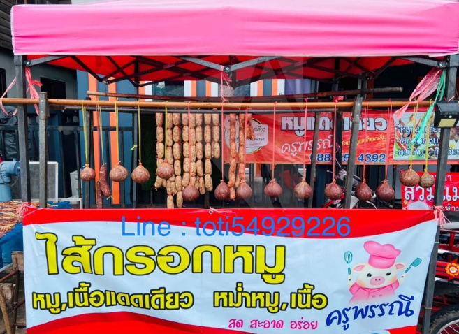 ไส้กรอกหมูล้วน 2