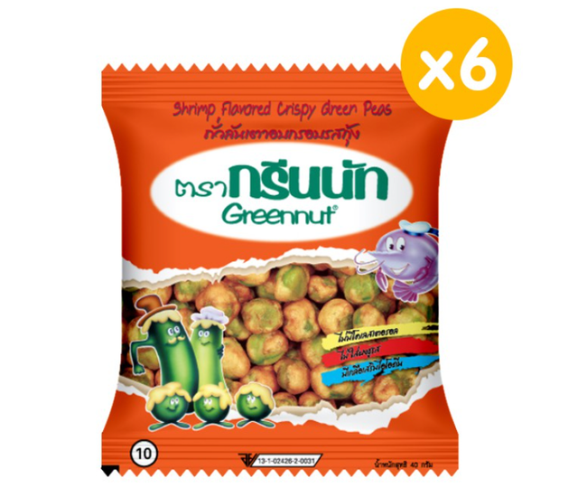 ถั่วลันเตาอบกรอบ 3