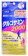 DHC Glucosamine 2000 1