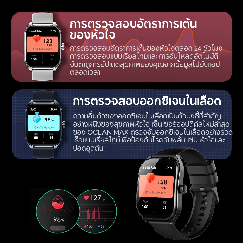 Curve Smartwatch 3