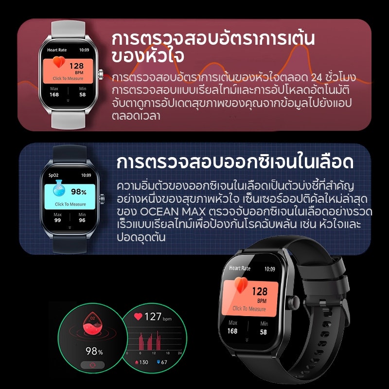 Curve Smartwatch 3