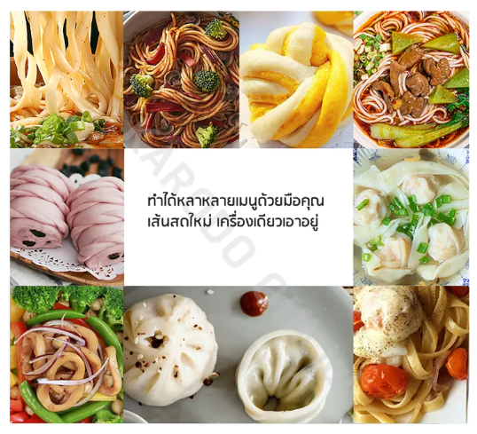 เครื่องรีดแป้ง 2