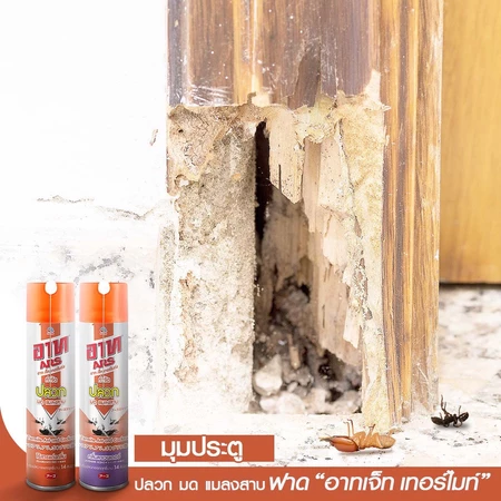 Jet Termite4 Fragrance Free 3