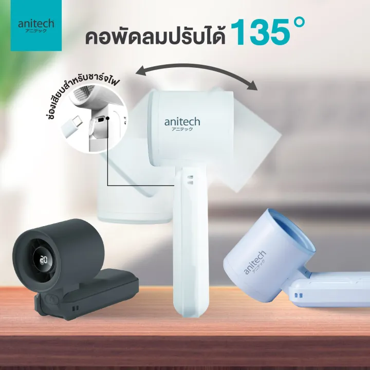 พัดลมพกพา รุ่น SPF3600 3