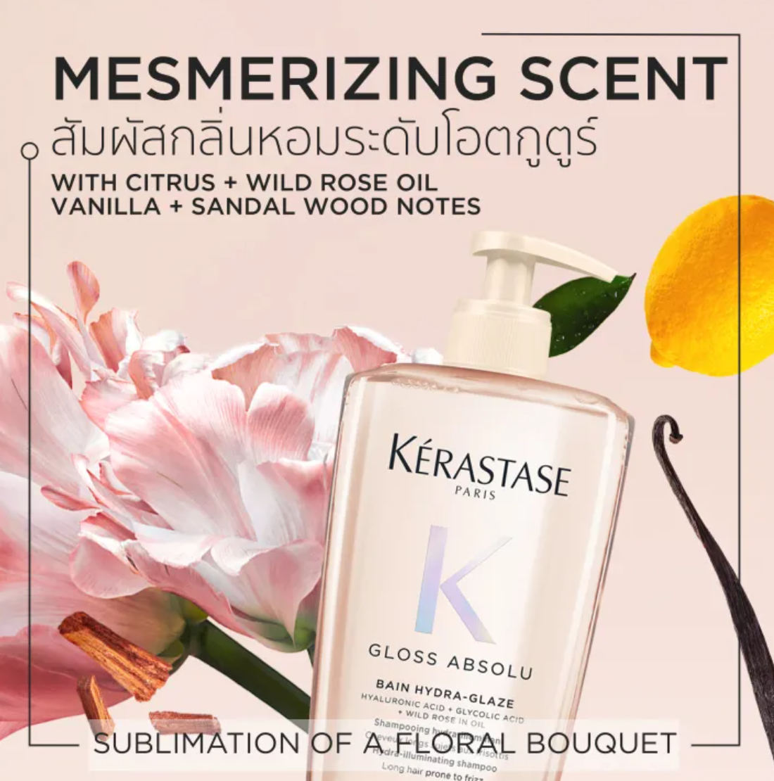 แชมพู Gloss Absolu Bain Hydra-Glaze Shampoo  2