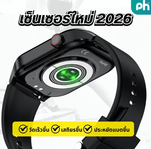 นาฬิกาวัดความดัน Life Hr6 Nano 2