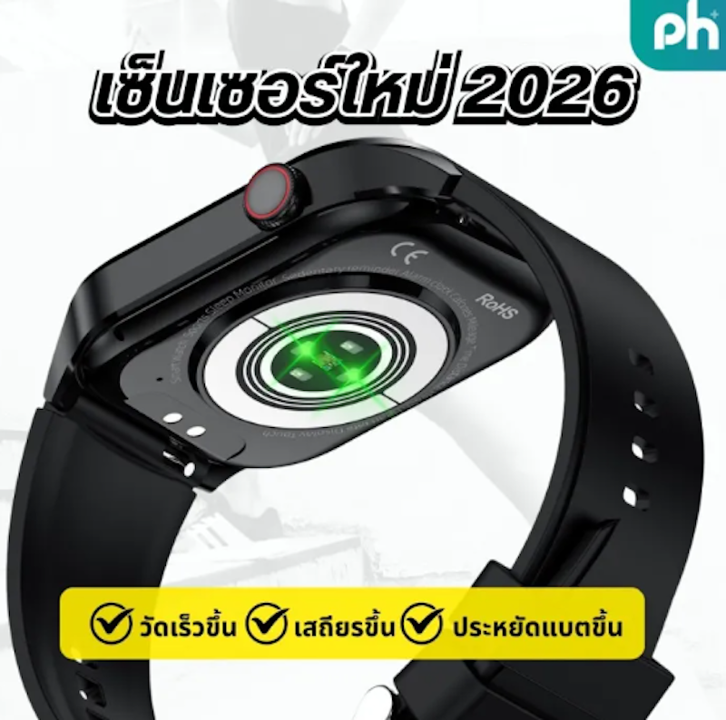 นาฬิกาวัดความดัน Life Hr6 Nano 2