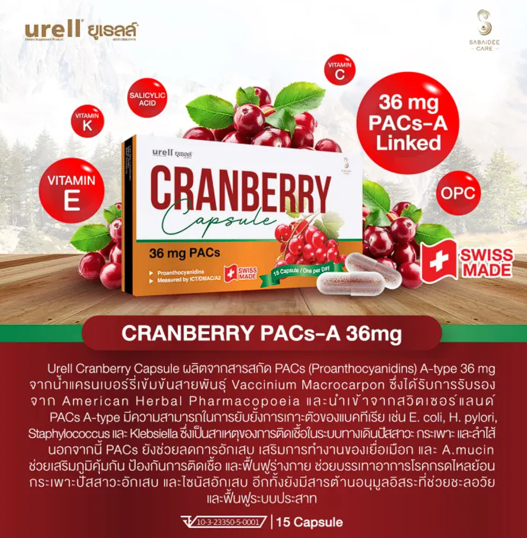 Cranberry 2