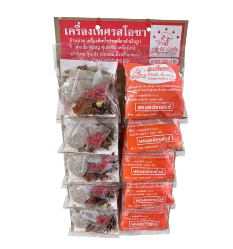 เครื่องตุ๋นยาจีน เครื่องต้มน้ำก๋วยเตี๋ยว 1