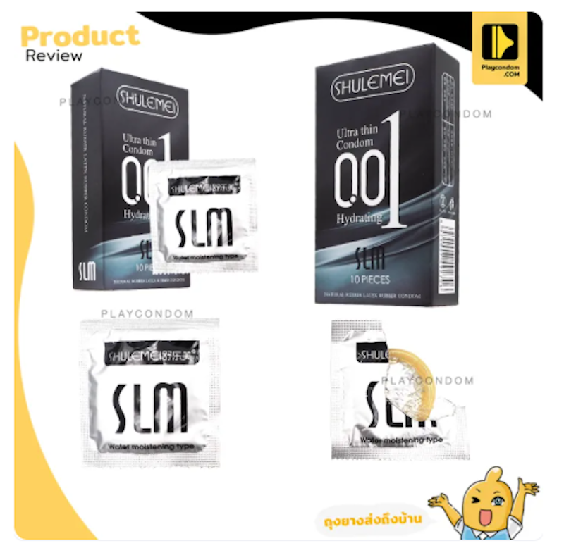 Shulemei Ultra Thin Hydrating 001 3