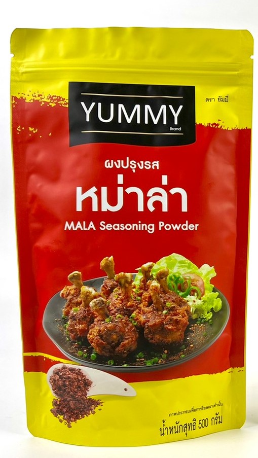 ผงปรุงรส หม่าล่า 1