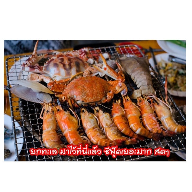 บุฟเฟ่ต์ซีฟู้ด พัทยา อำพร ซีฟู้ด บุฟเฟ่ต์ 2