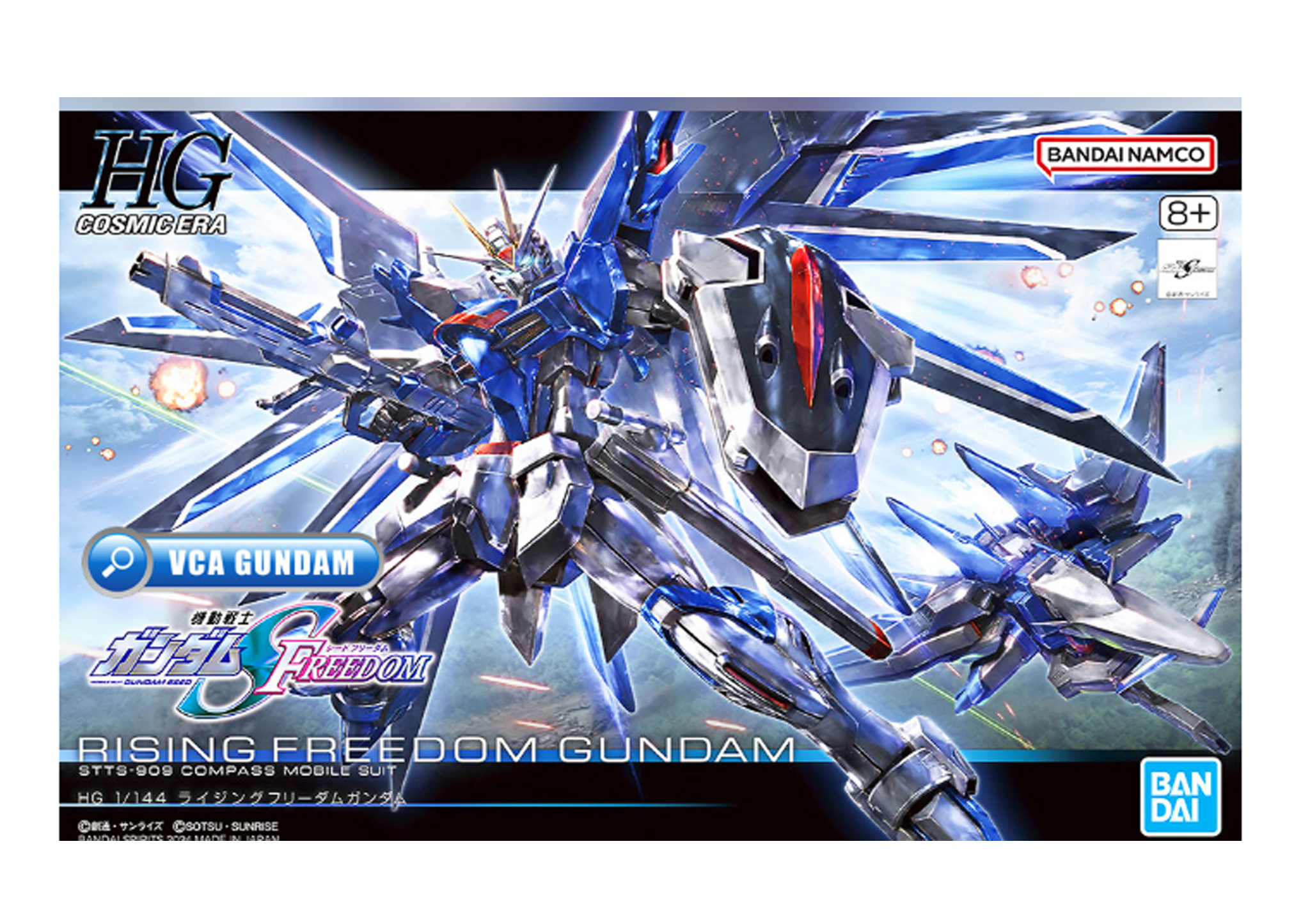 HGCE 1/144 HG Rising Freedom Gundam 2