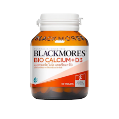 Bio Calcium + D3 ไบโอ แคลเซียม + ดี3