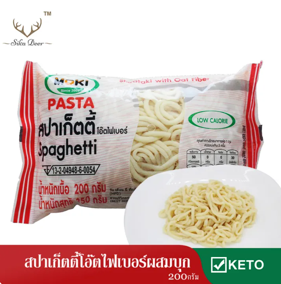 สปาเก็ตตี้โอ๊ตไฟเบอร์ผสมบุก 2