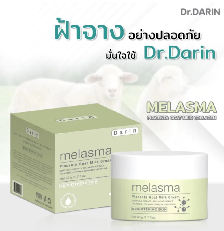Placenta Goat Milk 2