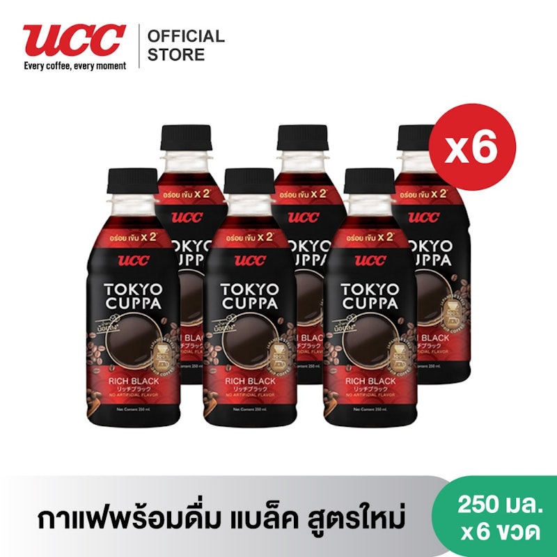 Tokyo Cuppa Rich Black No Sugar 2