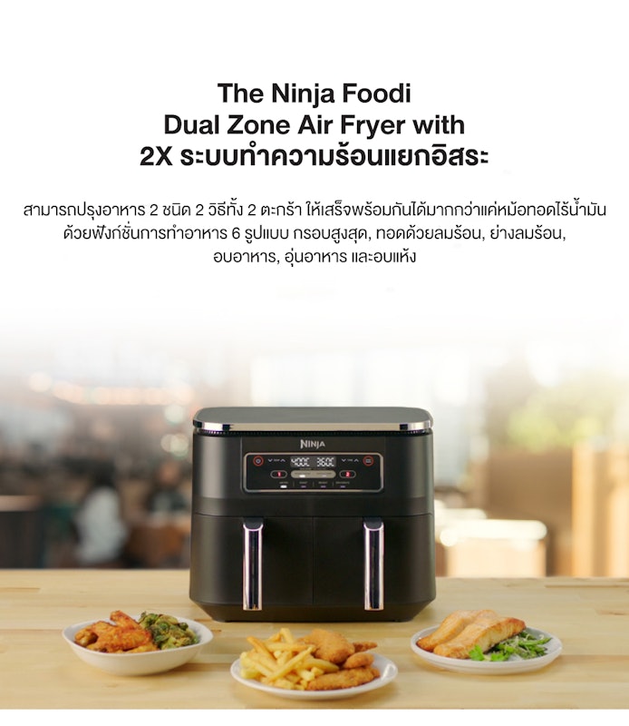 Foodi Dual Zone Air Fryer 2