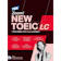 Ko Kyung-hee, Lee Kwan-woo Zoom! NEW TOEIC LC วิเคราะห์ข้อสอบ TOEIC Listening ใหม่ล่าสุด 1