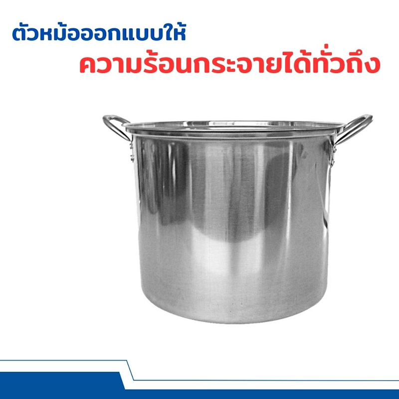 หม้อสตูว์ทรงสูง หม้อสแตนเลส 30 cm. (13ลิตร) 2
