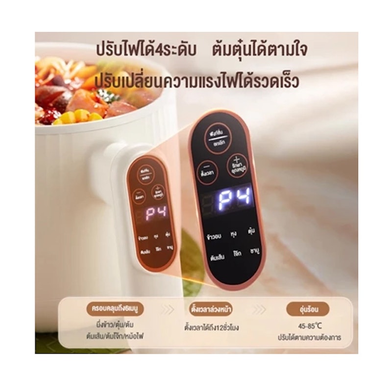 หม้อไฟฟ้าขนาดมินิ 2