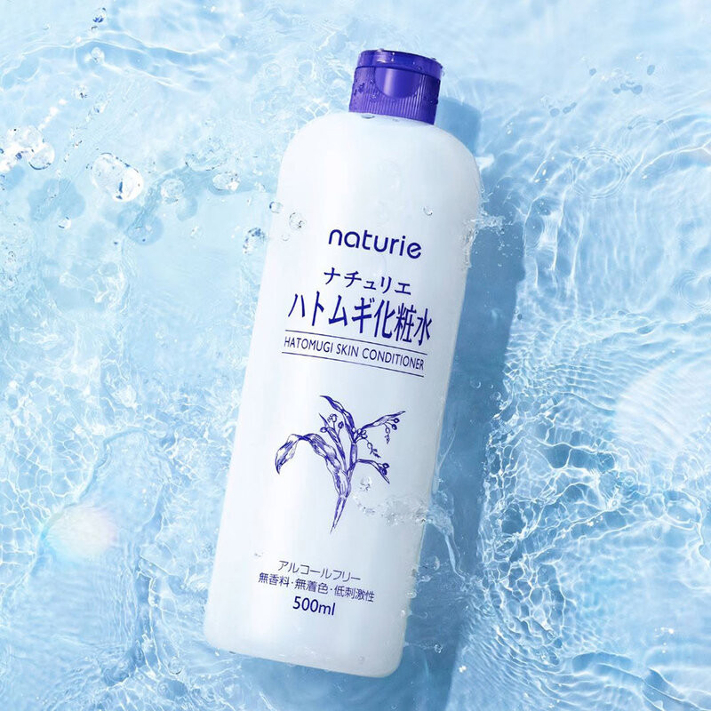 Skin Conditioner New Formula 3