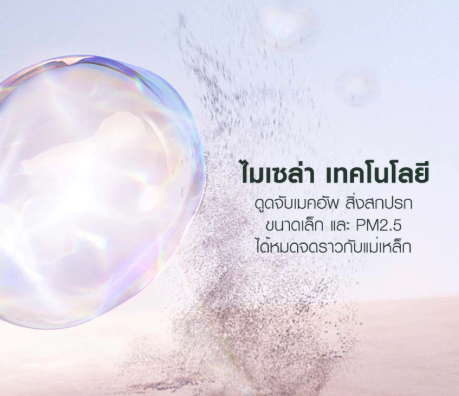 Micellar Cleansing Water  2