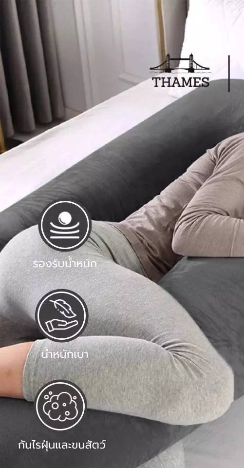 หมอนรองท้อง รุ่น Booz 2