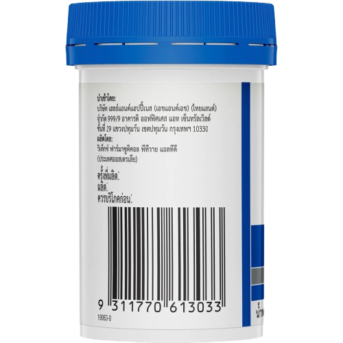 Lutein PRO+  3