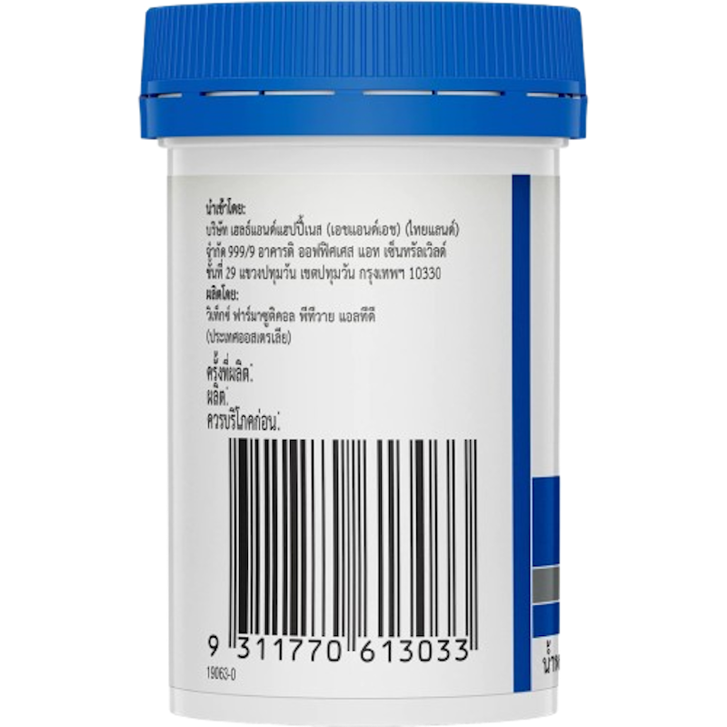 Lutein PRO+ 3