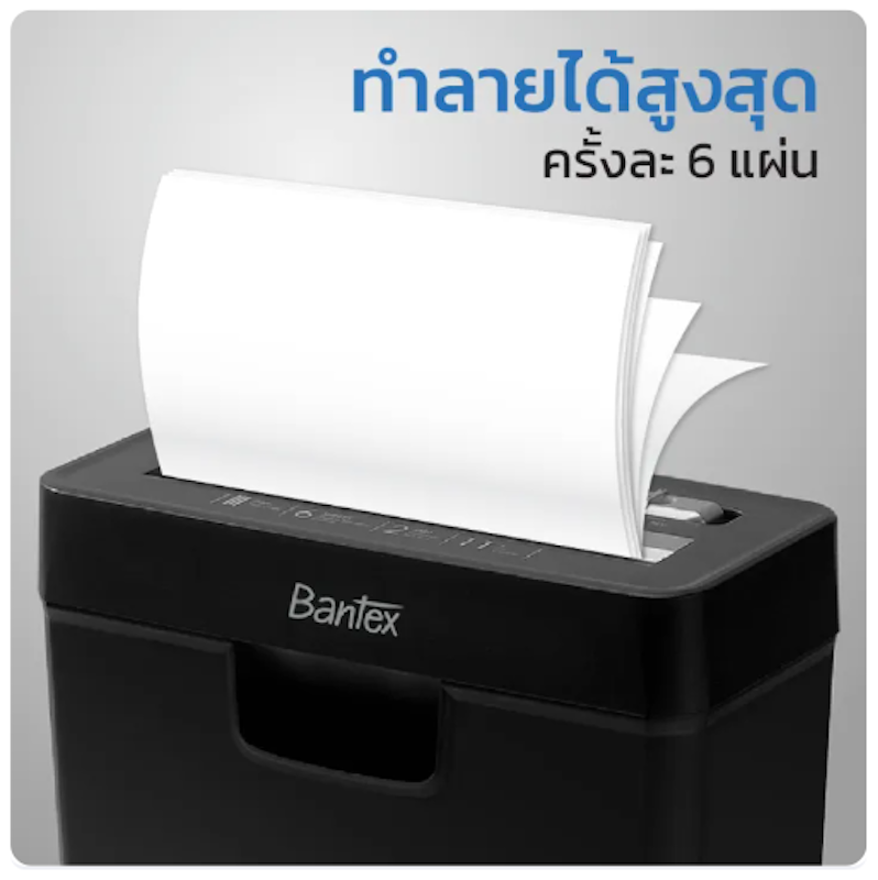 เครื่องทำลายเอกสาร 2