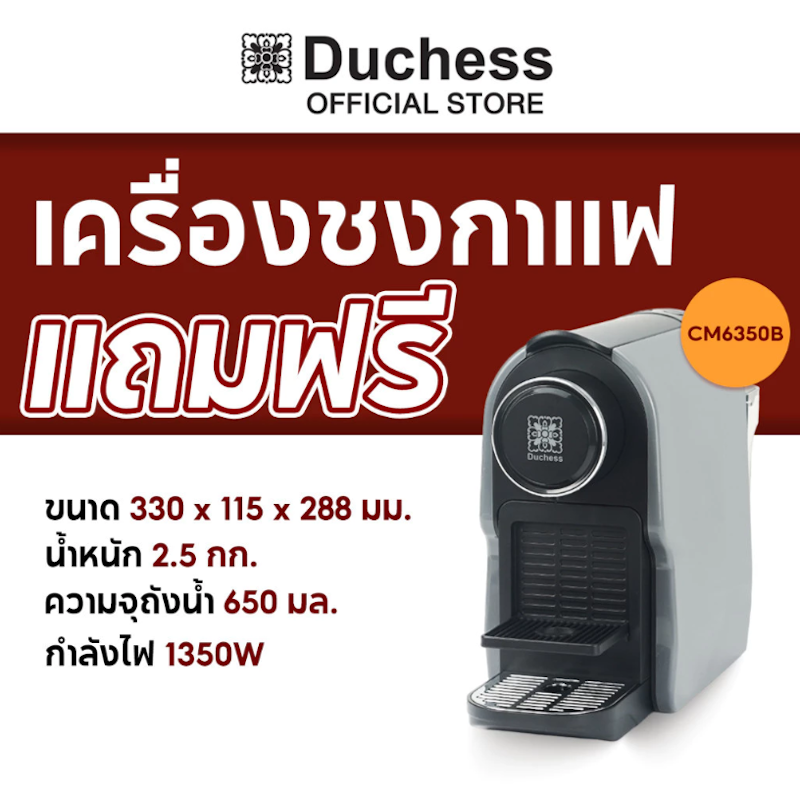 Capsule Coffee Machine 2