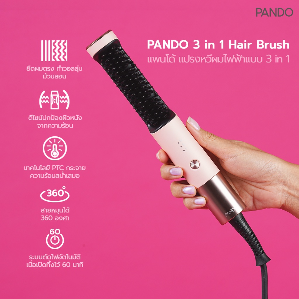 3 in 1 Hair Brush 3