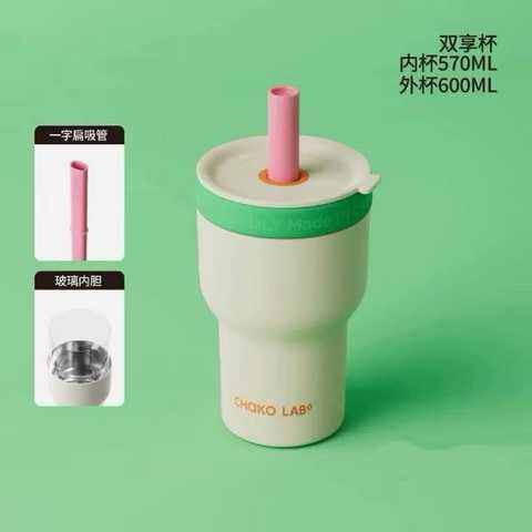 Pang Pang Cup (Double) 2