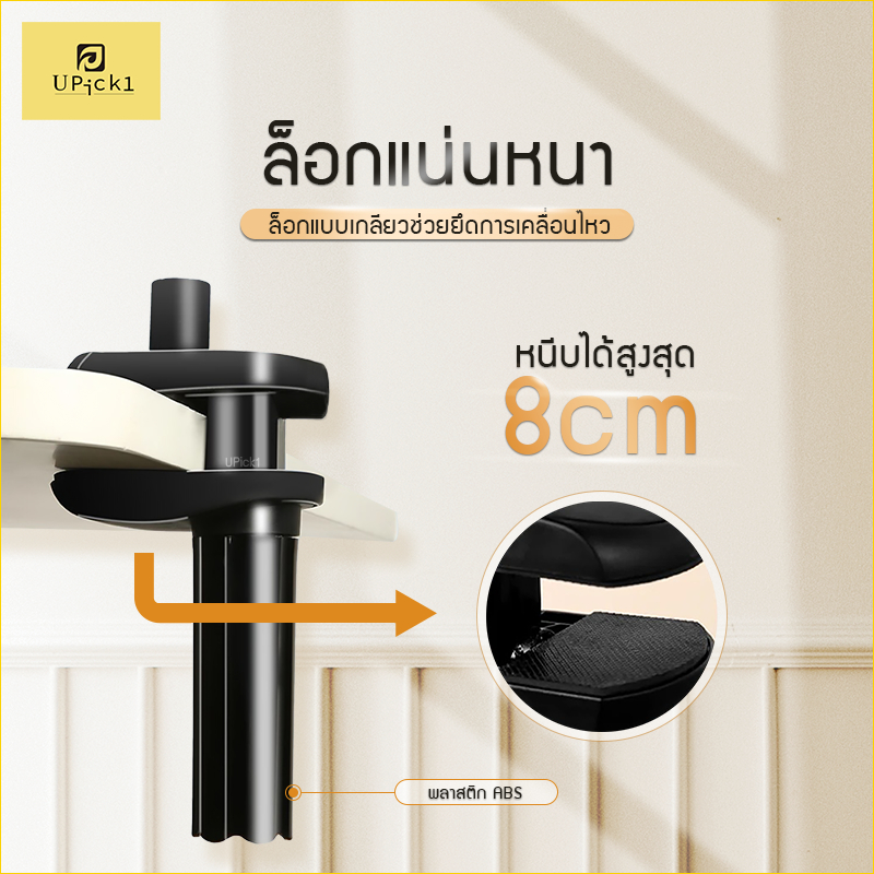ขาตั้งแท็บเล็ต แบบหนีบโต๊ะ 2