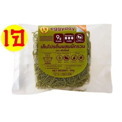 เส้นโปรตีนผสมผักรวม 1