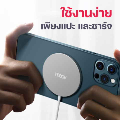 แท่นชาร์จไร้สาย 2