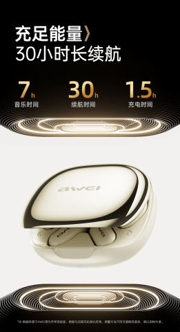 หูฟัง Bone Conduction 3